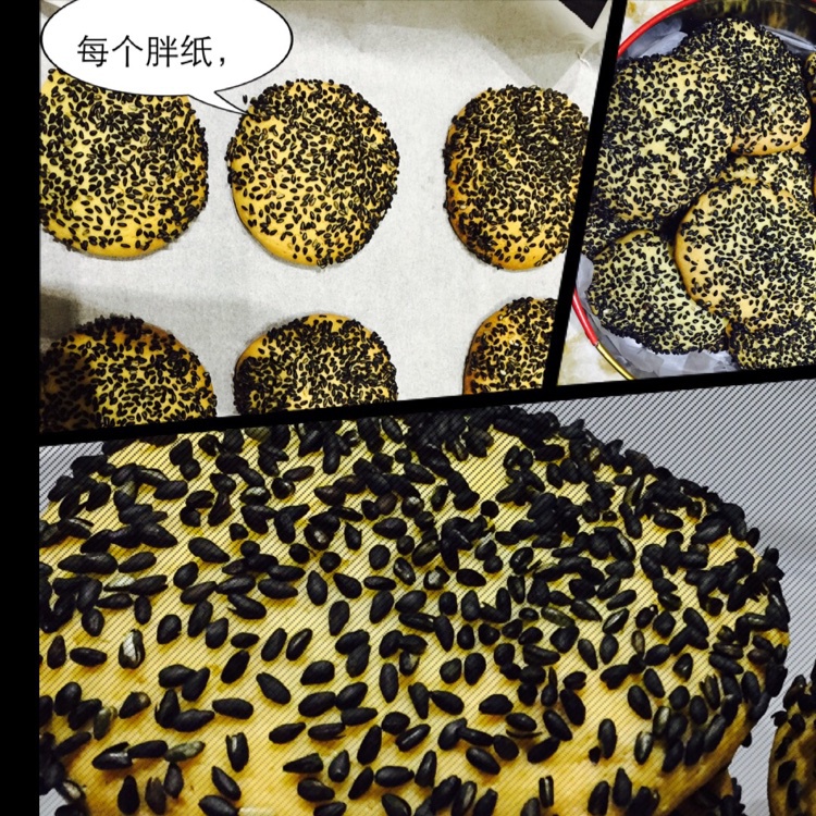 玉米面麻饼