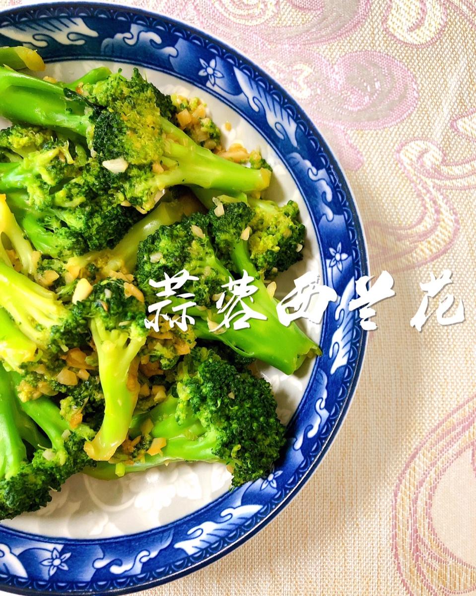 蒜蓉西兰花（油泼版）