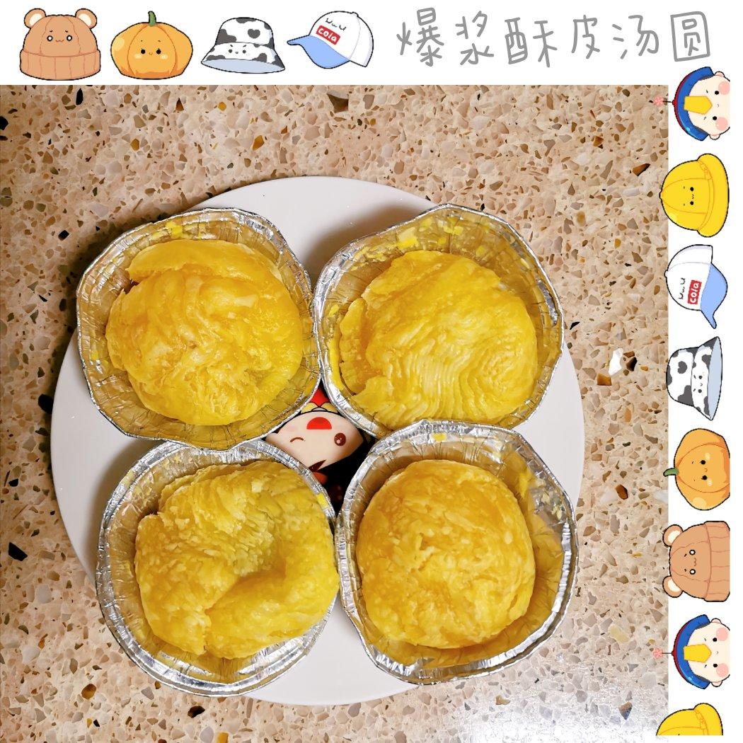 烤汤圆