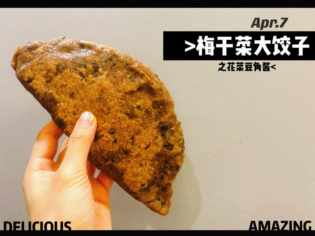 花菜豆鱼酱月牙全麦干酪饼【健康一手握】