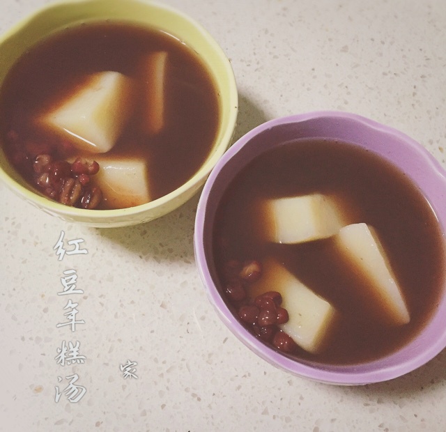 红豆年糕汤