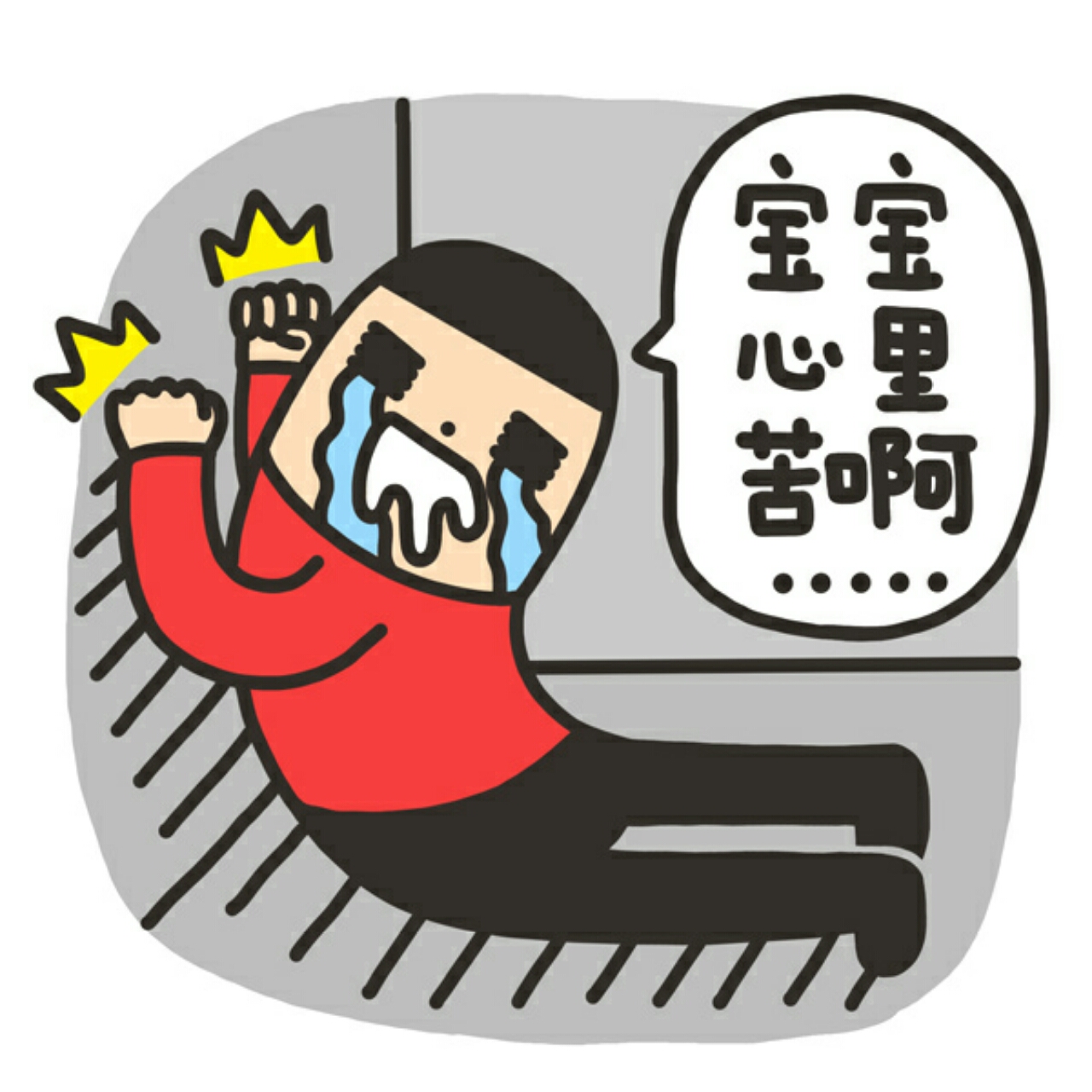 小雨_做给你吃