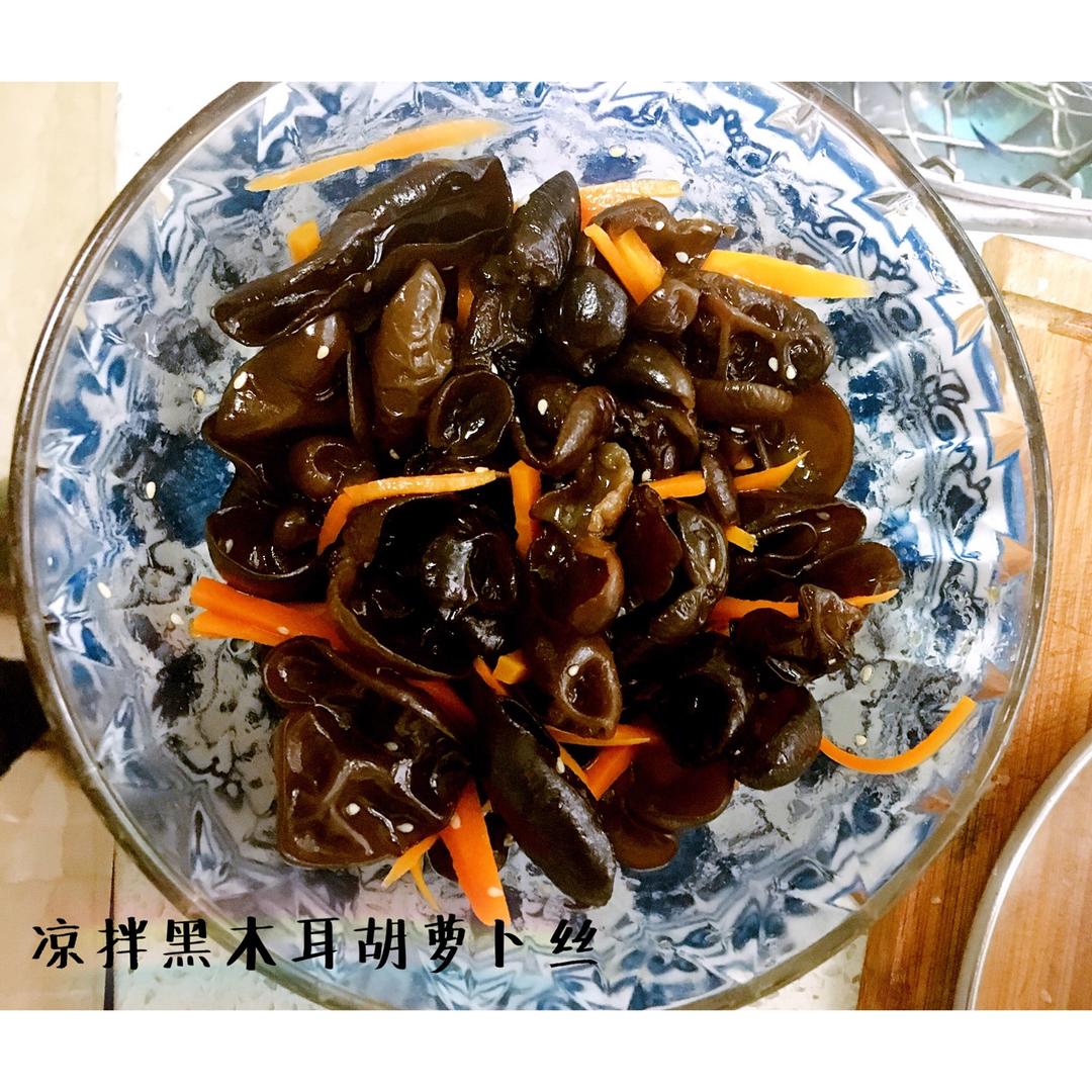 凉拌胡萝卜黑木耳