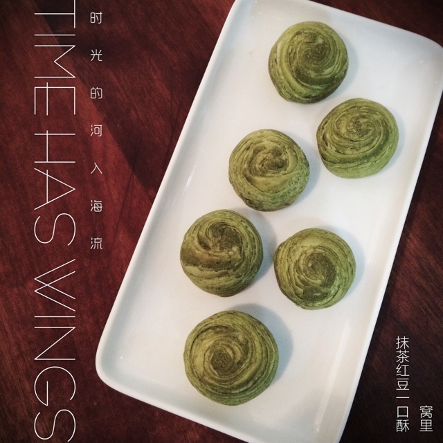 抹茶酥