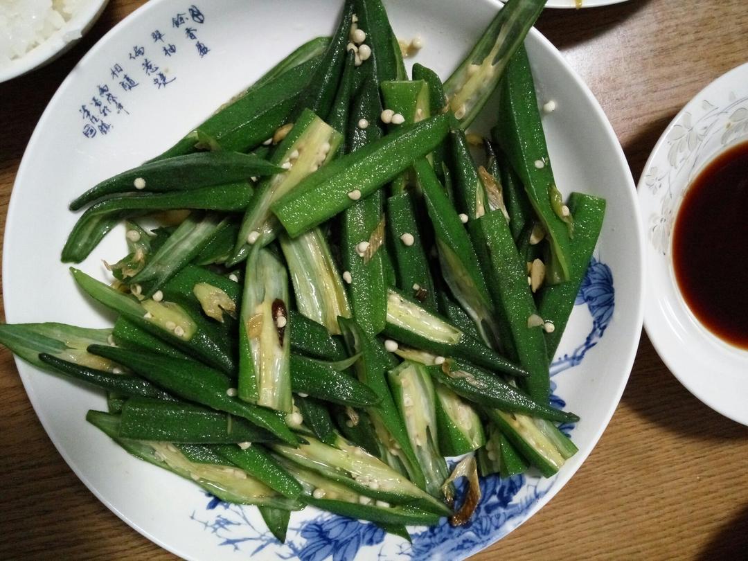 凉拌秋葵