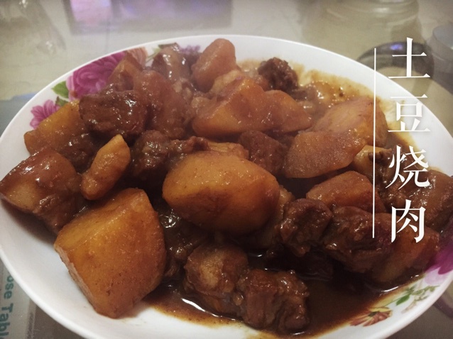 土豆烧肉