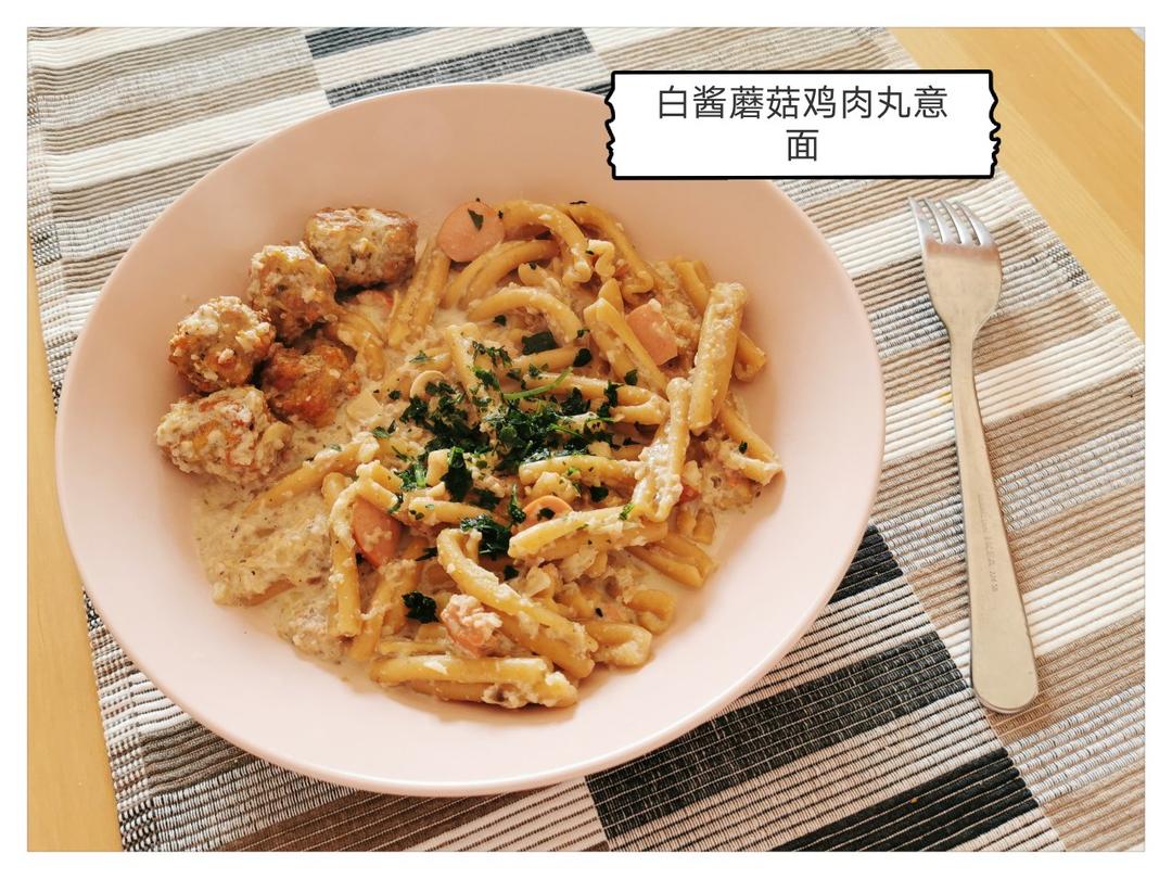 20分钟快手低脂伪白酱蘑菇意面