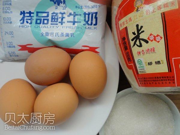 纯奶手撕吐司的做法 步骤1