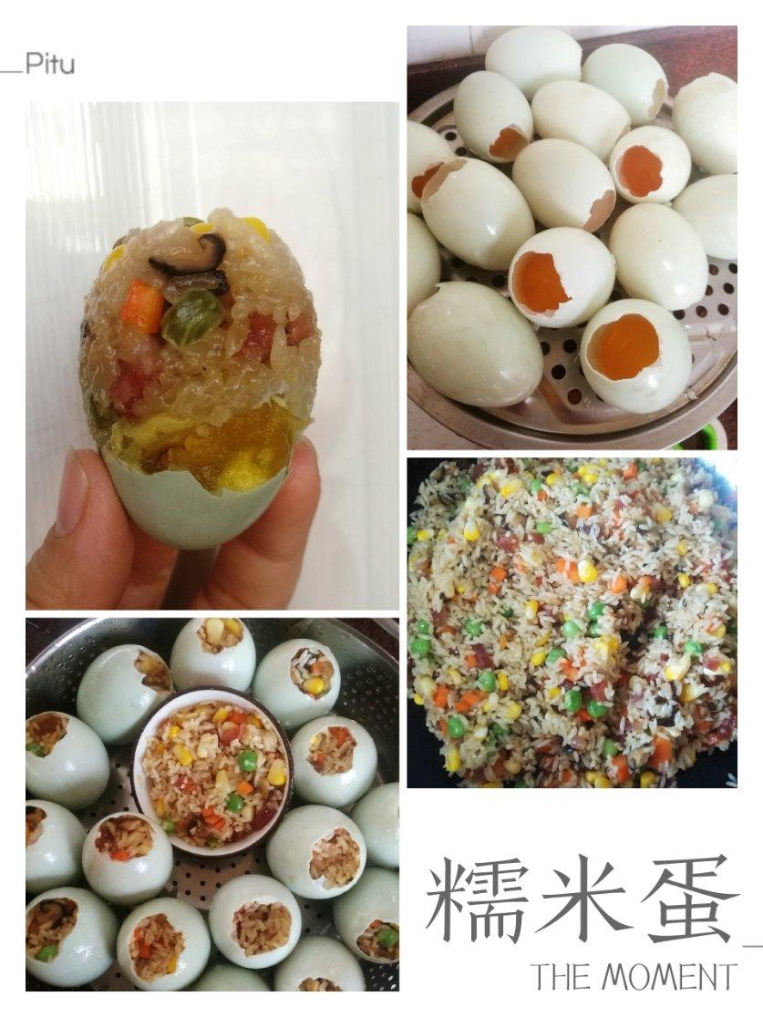 糯米蛋-好吃到要爆炸