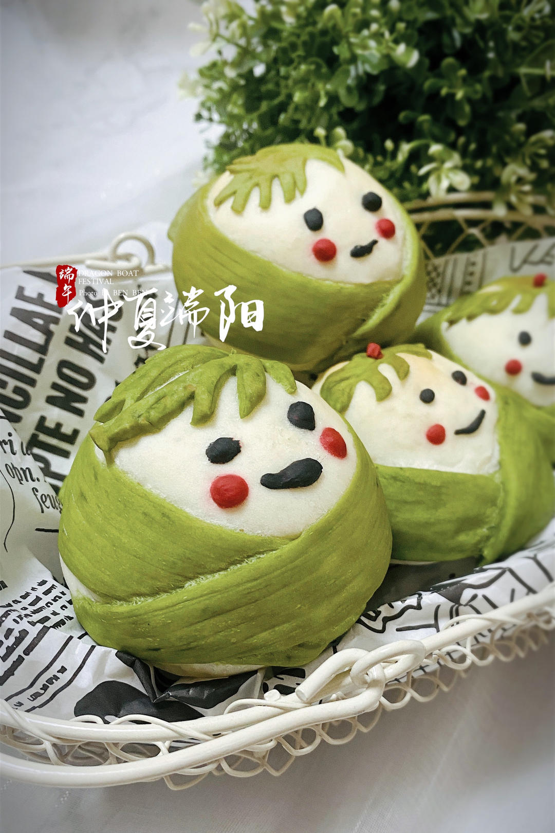 软萌香甜有新意，我好“粽意你”卡通粽子小面包