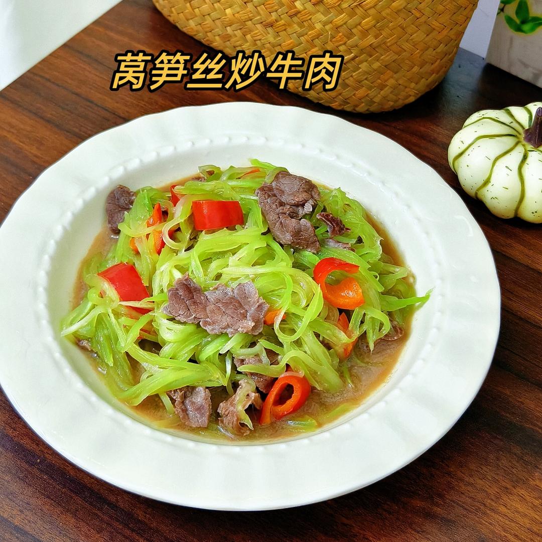 莴笋丝炒牛肉，无敌下饭！