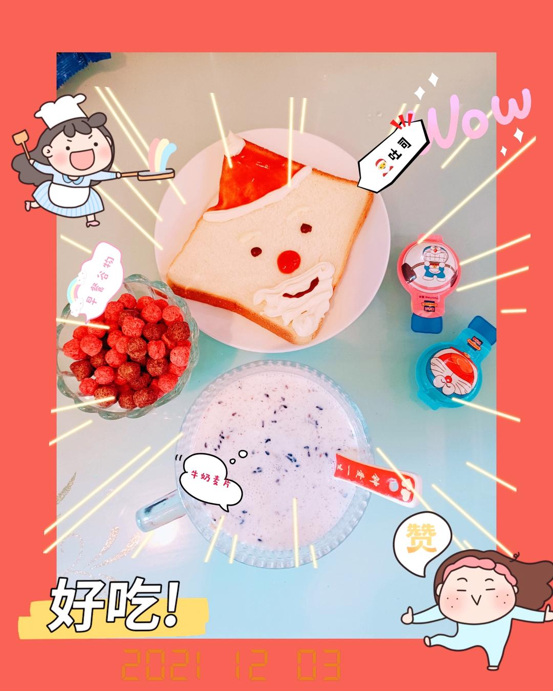 圣诞卡通吐司