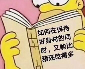 午餐便当的做法