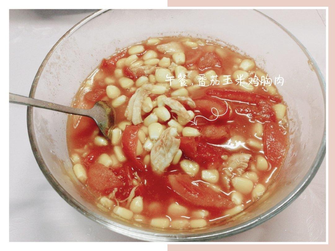 番茄玉米鸡胸肉