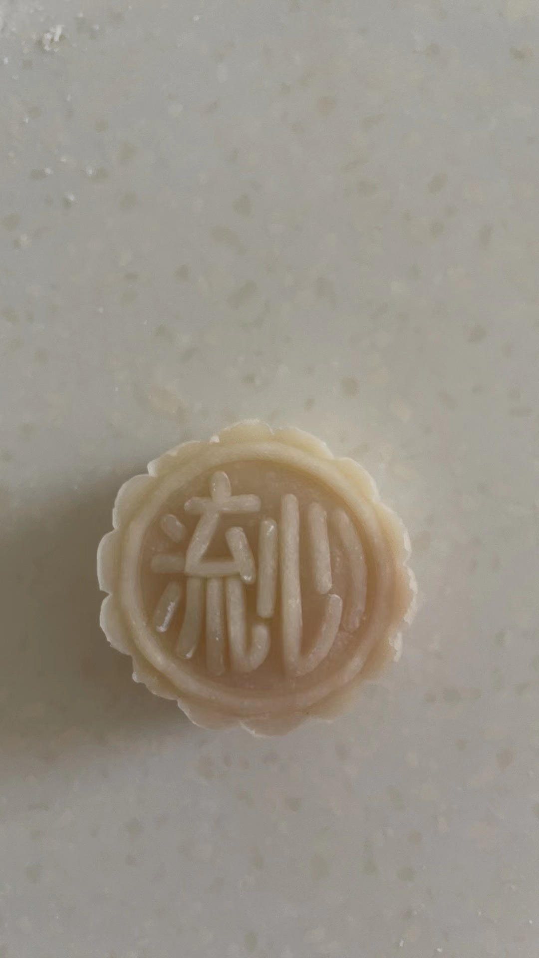 猫山王榴莲冰皮月饼，真正的纯榴莲馅