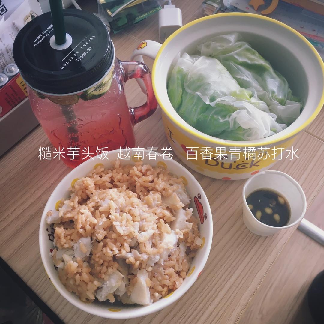 电饭煲芋头饭