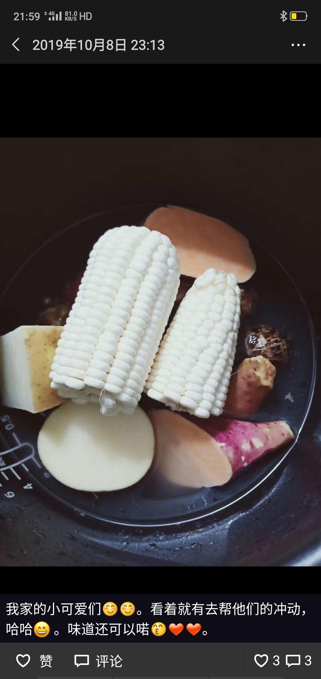 金灿灿的蛋饺子