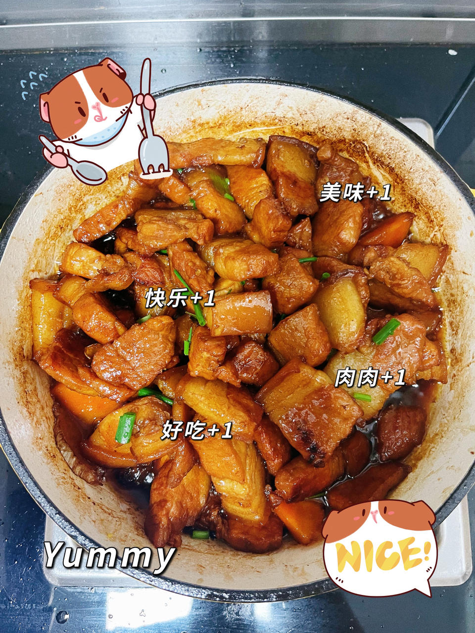 不焯水不放油的家常红烧肉