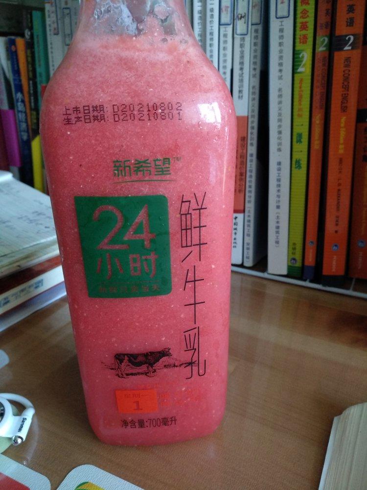 1. 自榨西瓜汁