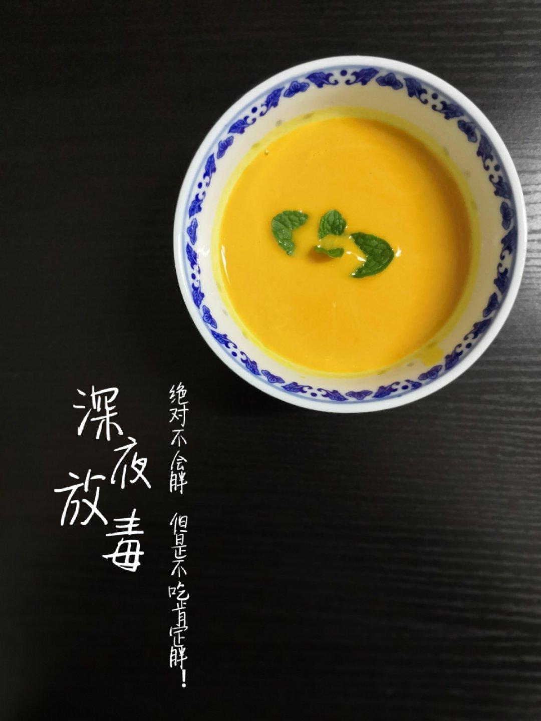 南瓜汤(超好吃又方便的南瓜汤)