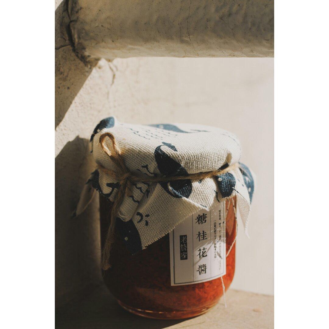 糖桂花 新鲜桂花制作版