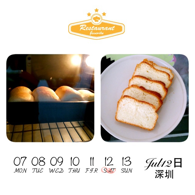 自制淡奶油咸吐司