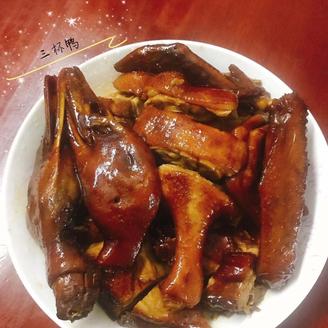 简单易做又好吃的豉油鸭（也叫三杯鸭)
