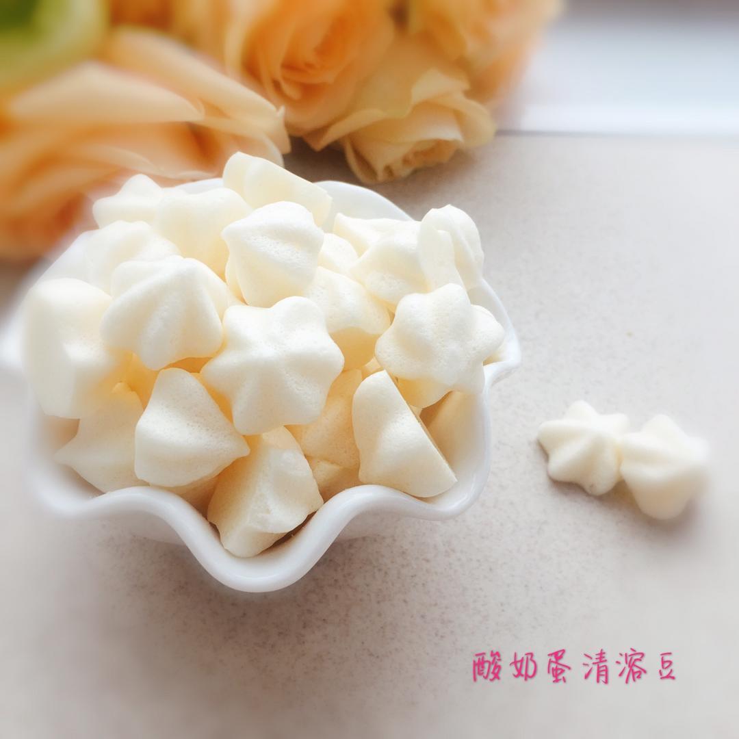 入口即化宝宝最爱辅食：酸奶溶豆！手把手教你做！