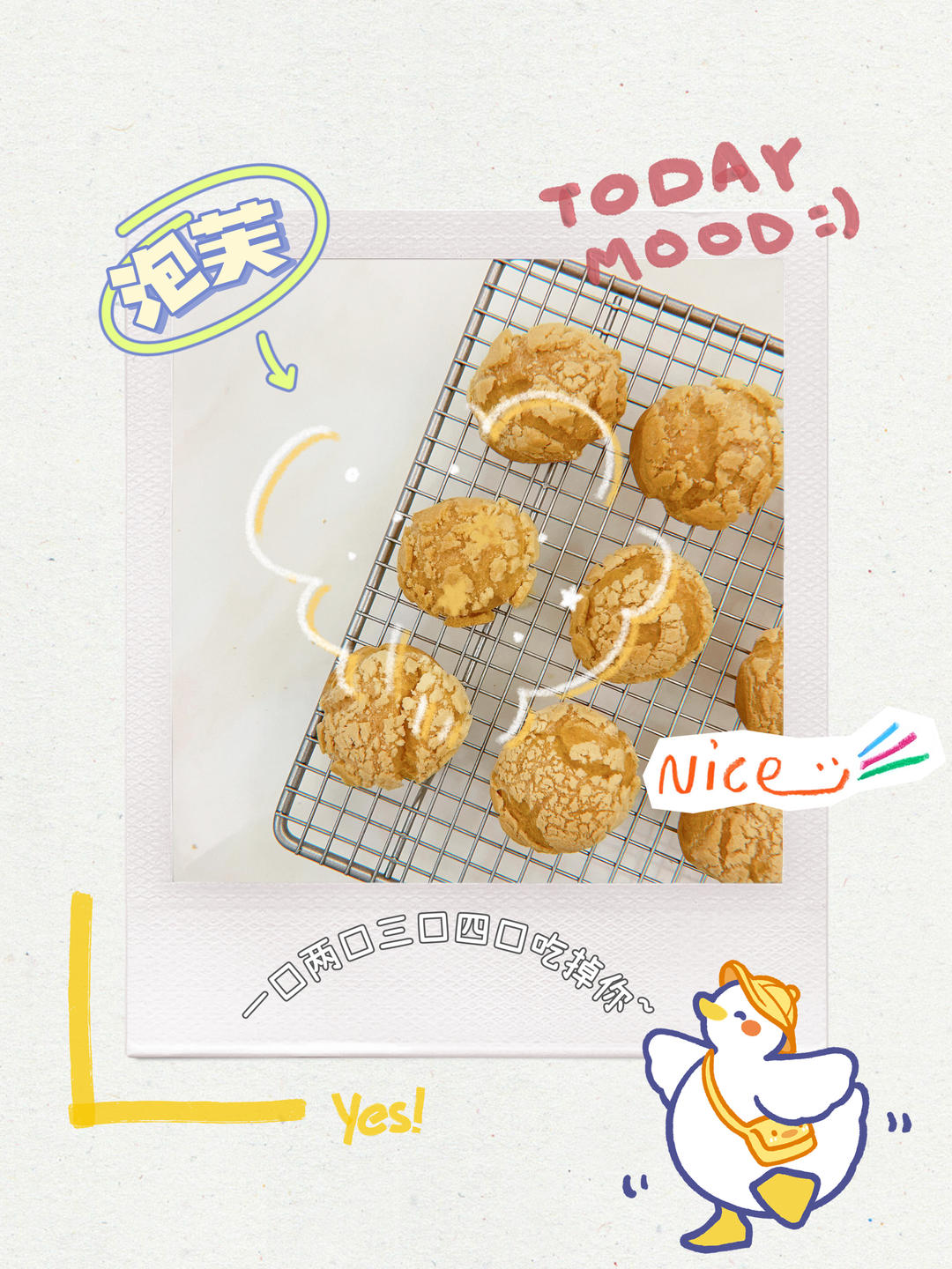酥皮奶油泡芙--#皮黑森林#