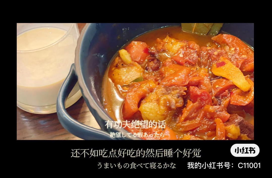 番茄牛腩 方法简单超下饭