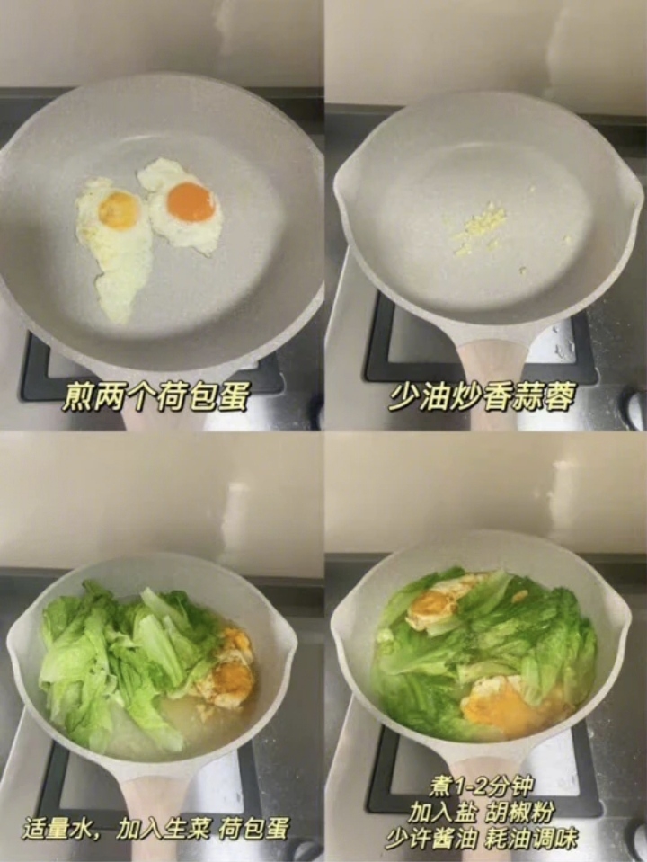 减脂汤合集的做法 步骤8