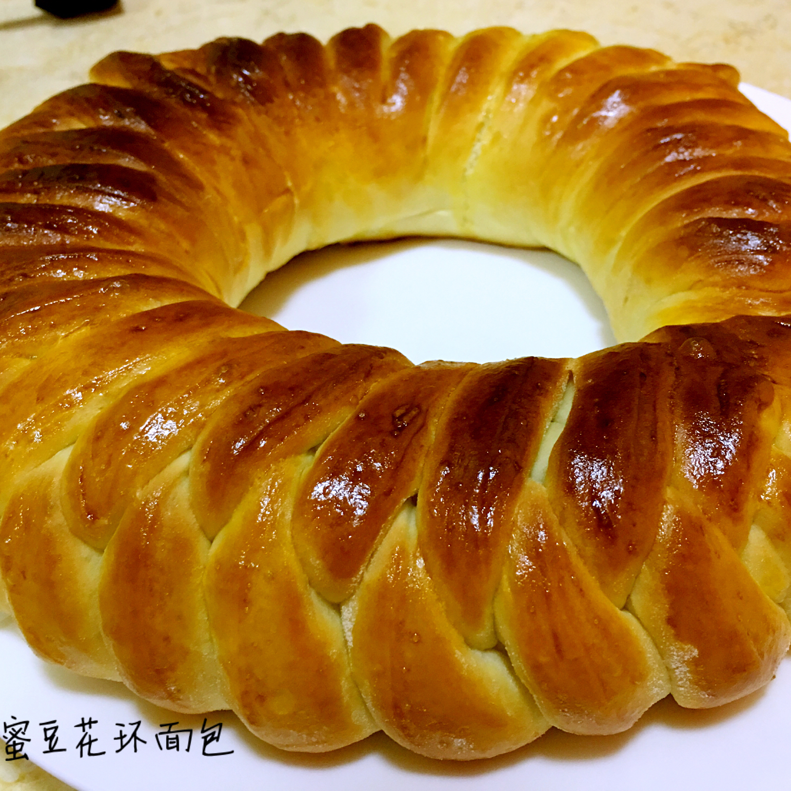 花环蜜豆面包
