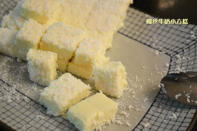 椰丝牛奶小方糕