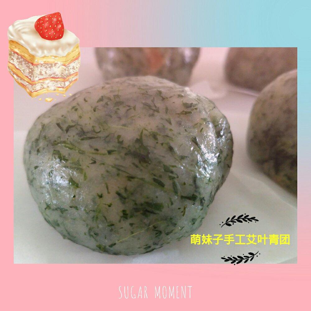 新晋网红【杏花楼 咸蛋黄肉松青团】