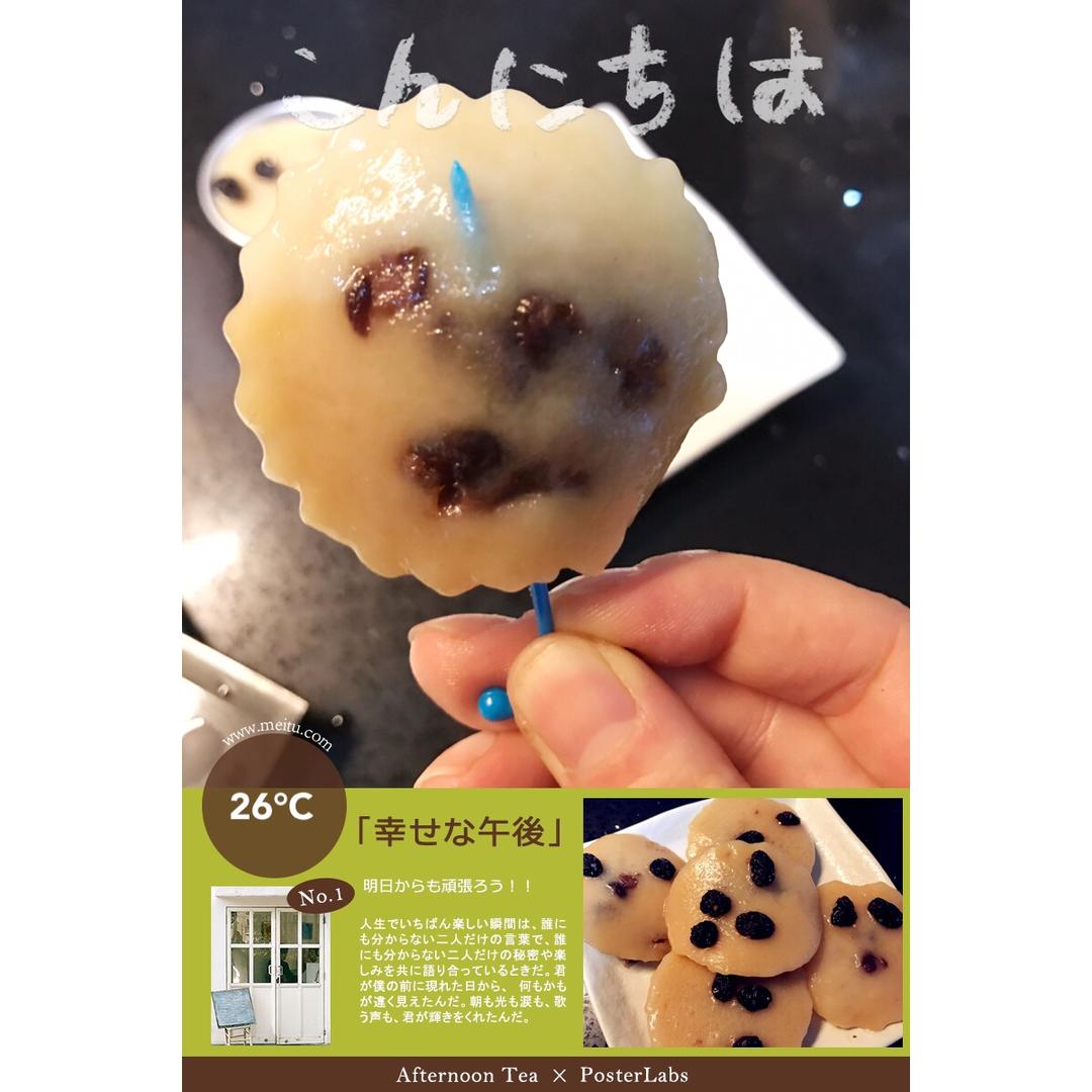 钵仔糕