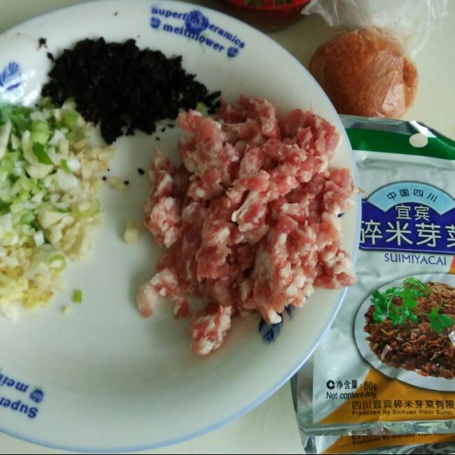 碎米芽菜肉酱的做法 步骤1