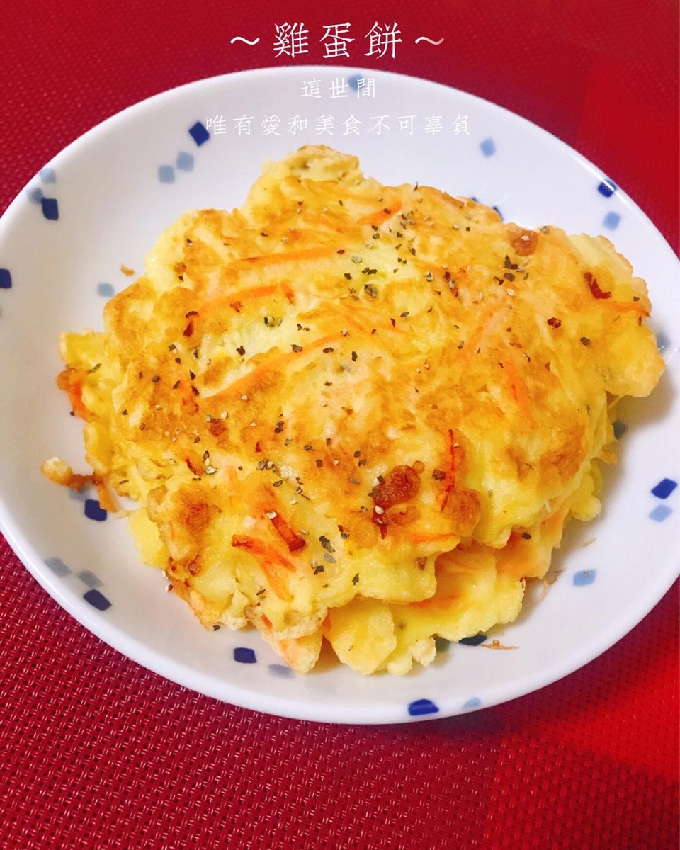 土豆丝鸡蛋饼