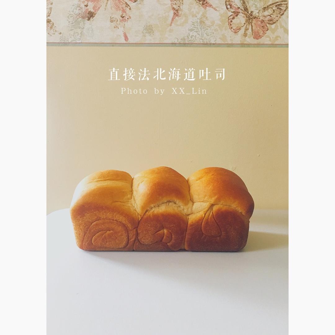 奶香超浓郁的淡奶油吐司（消灭淡奶油）