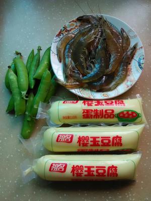 豆腐蒸虾仁
荤素搭配的美食来啦：“豆腐蒸虾仁”好吃好看又营养！的做法 步骤1