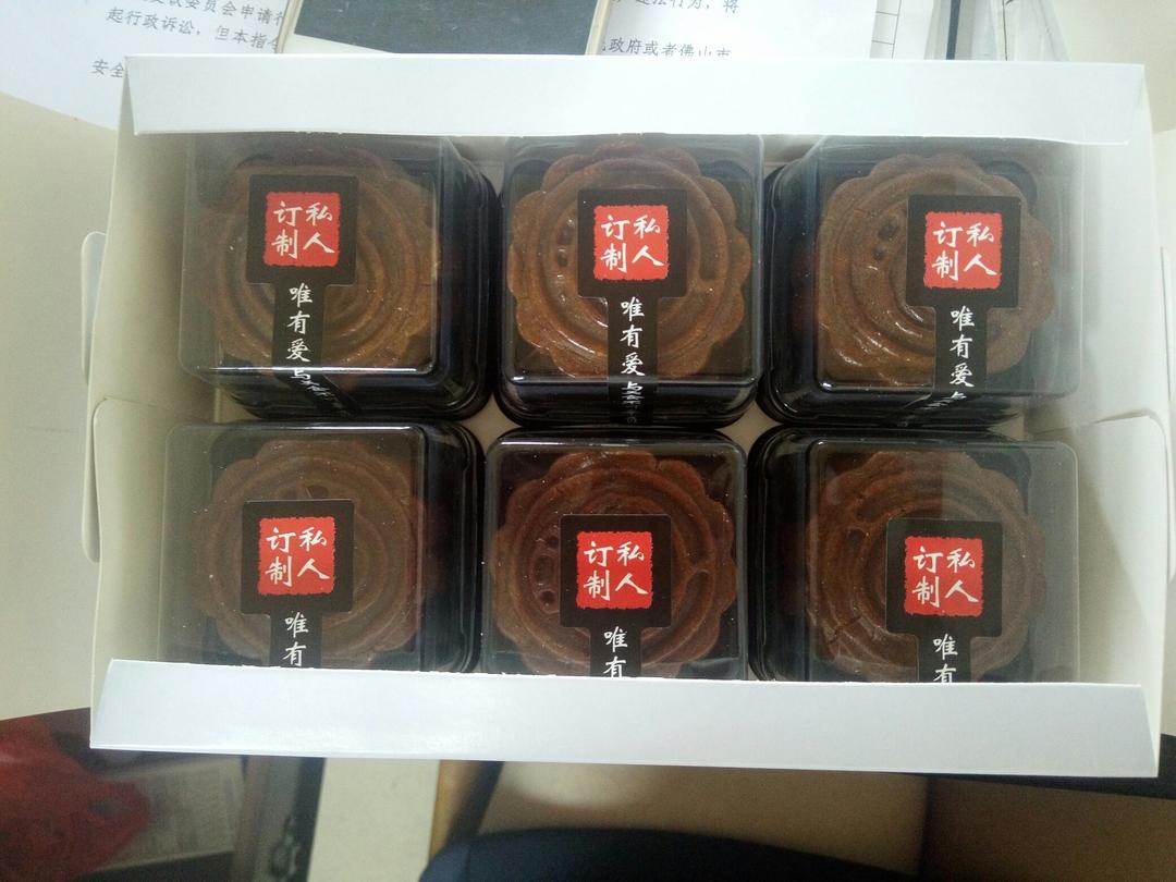 黑糖椰蓉蔓越莓月饼