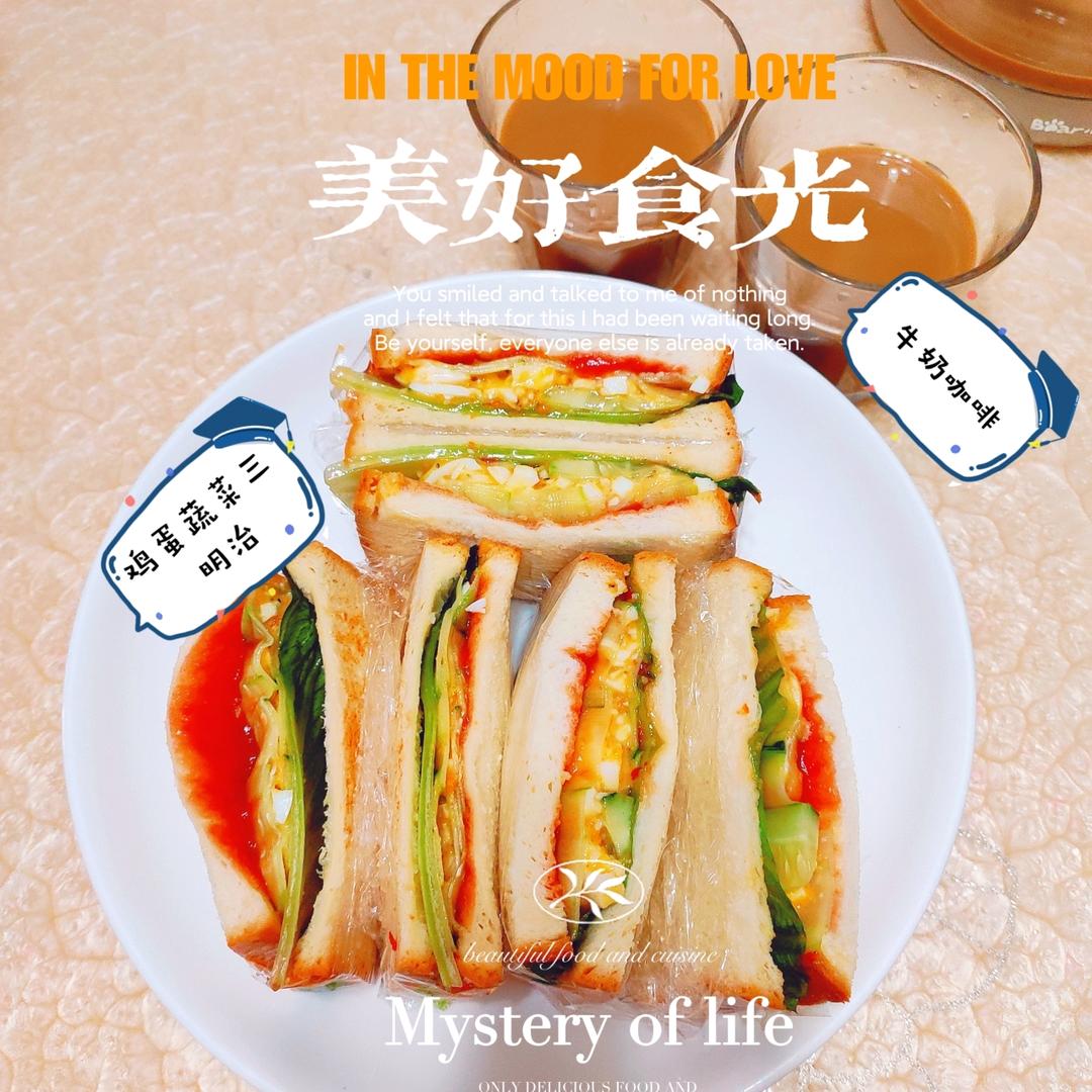 火腿肉松三明治+拿铁+橙子