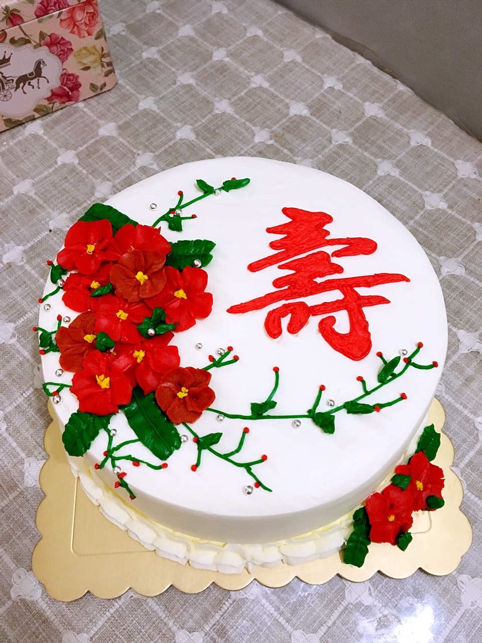 “寿”字老人生日蛋糕