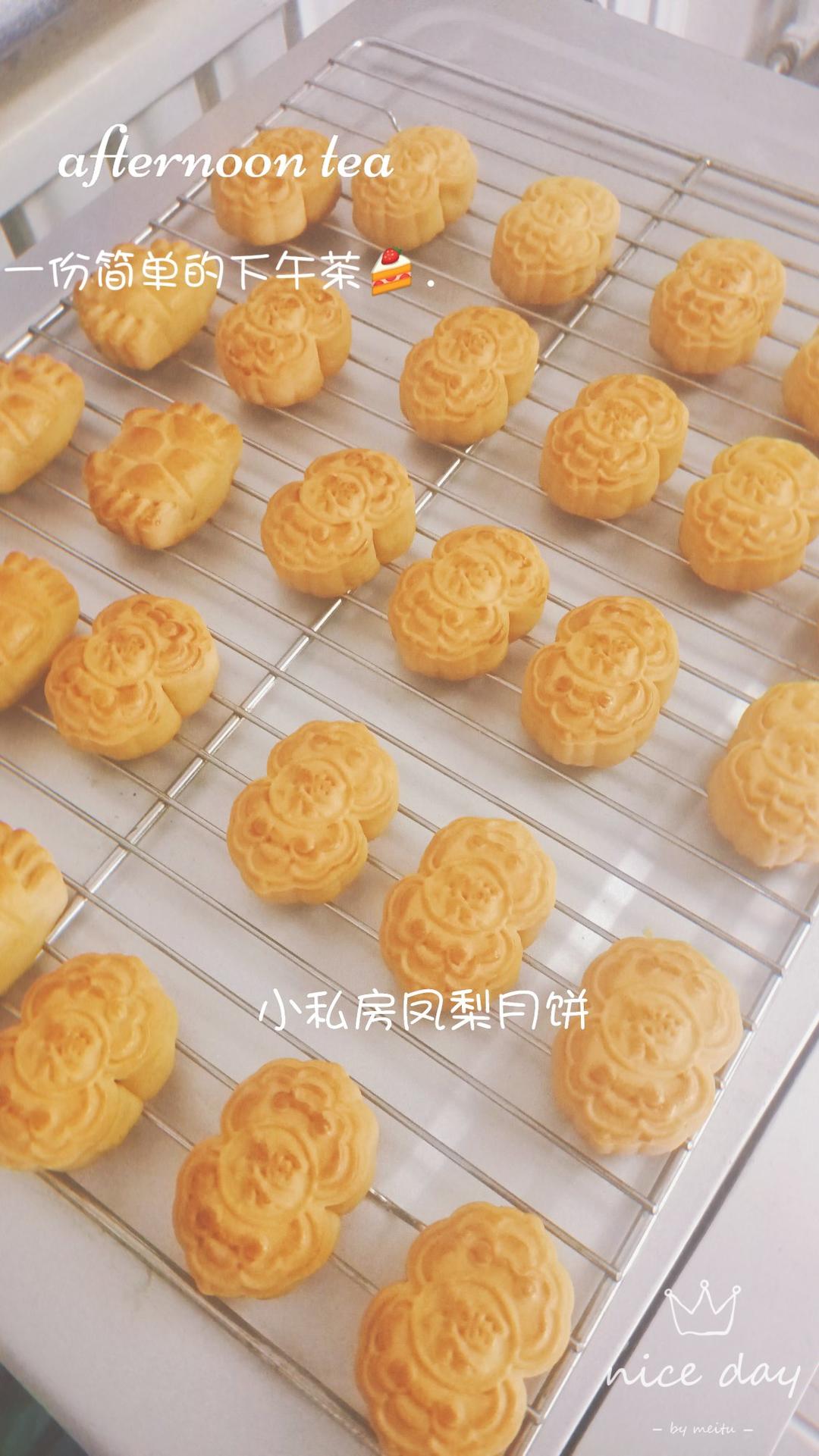 金沙奶黄月饼