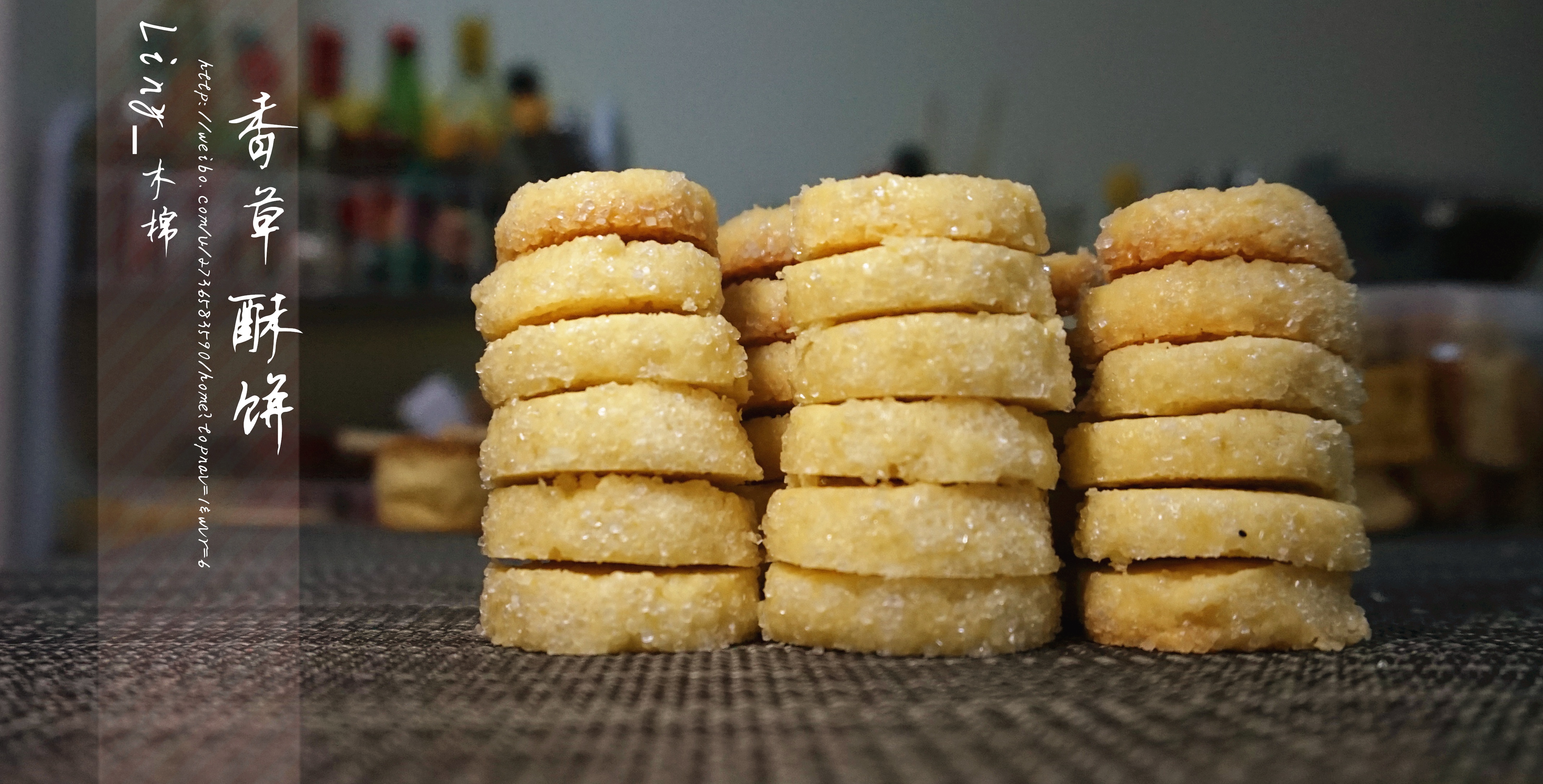 PH大师的香草酥饼