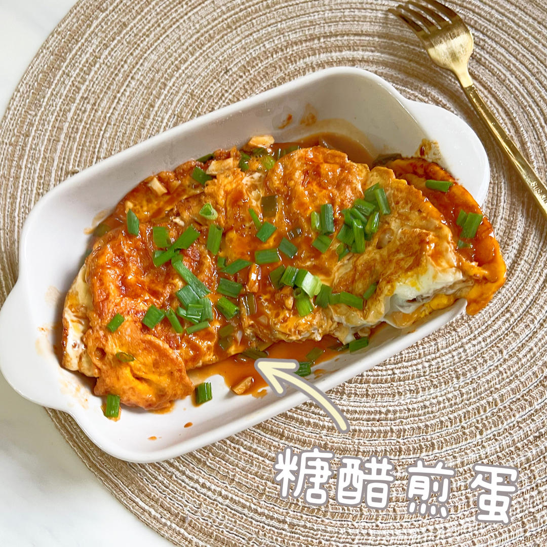 生酮餐打卡
