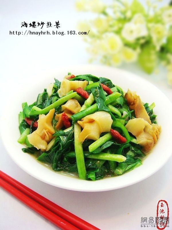 海螺炒韭菜的做法