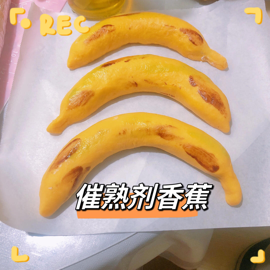 卡通馒头-象形香蕉馒头