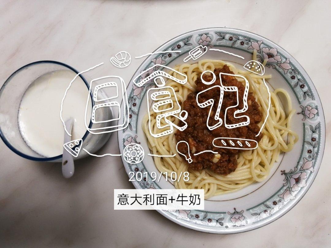 意大利老妈妈的意式肉酱（阿魚秘方）