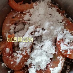 椒盐大虾的做法 步骤6