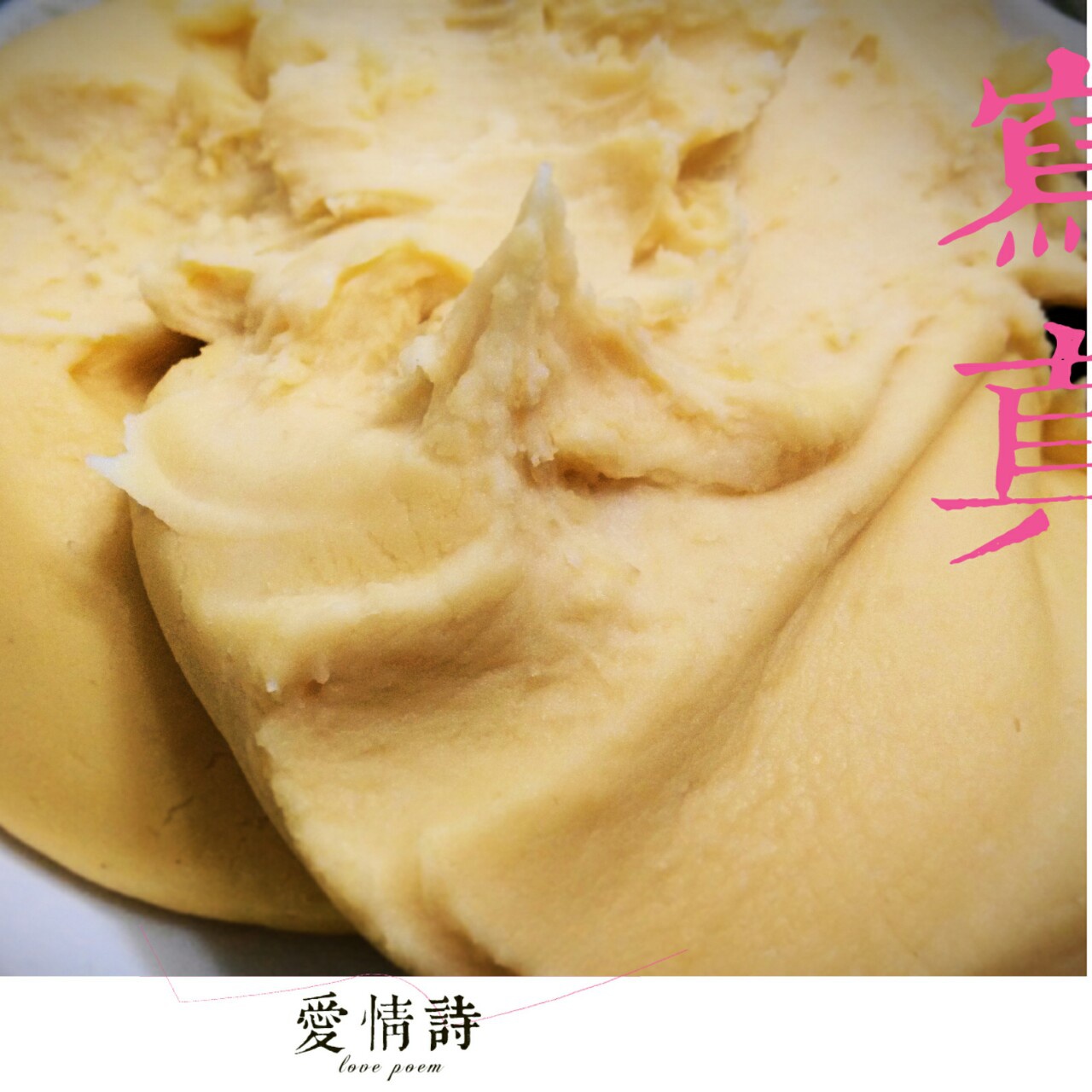 绿豆糕、绿豆沙（不用料理机哦！）